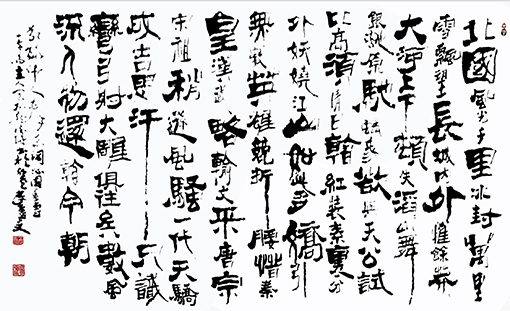 庞德强作品8.JPG