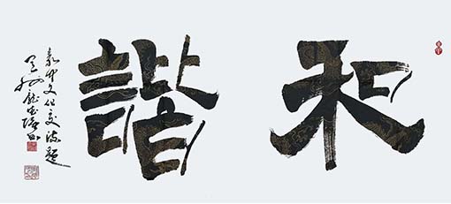 庞德强作品12.JPG