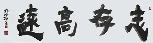 庞德强作品14.JPG