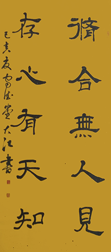 郭景岭作品9.jpg