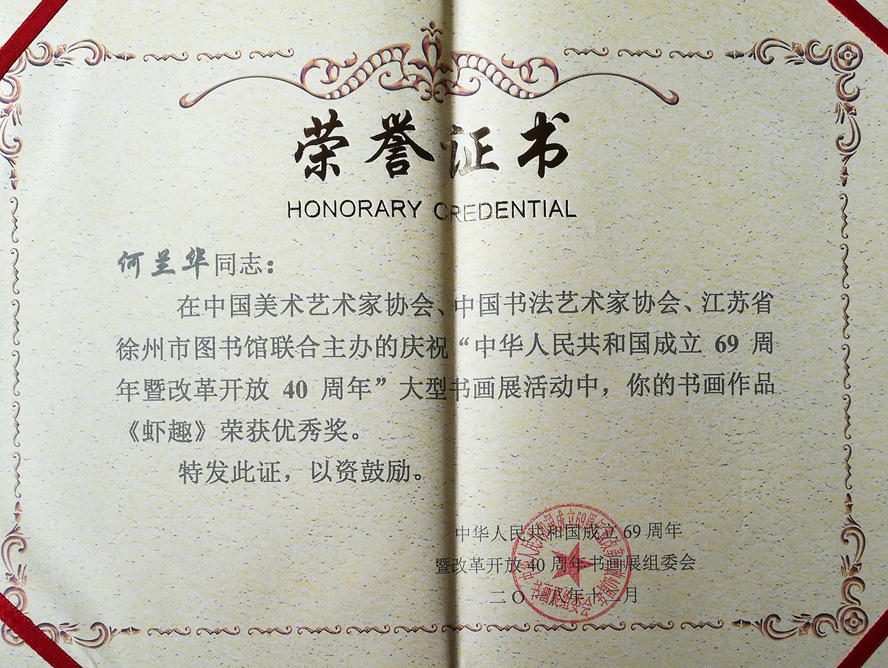 1564024079425584.jpg