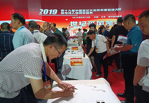 何兰华社会活动2.jpg