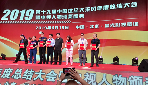 何兰华社会活动3.jpg