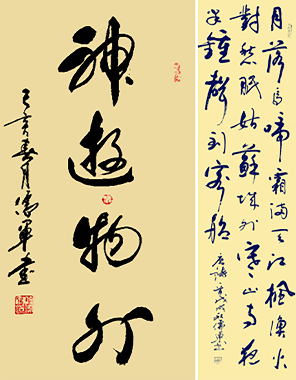 1564024986134930.png