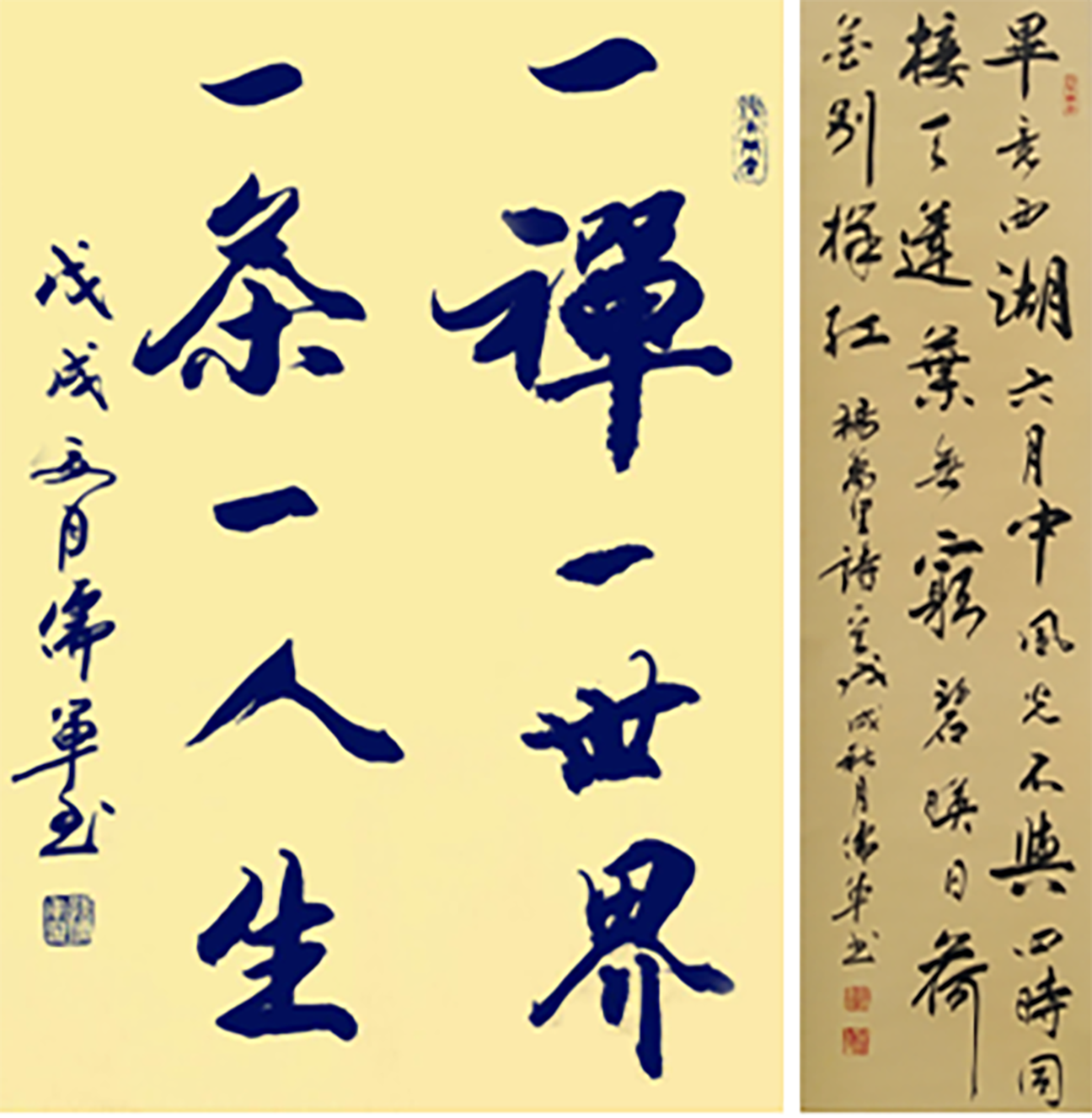 1564025038118259.png