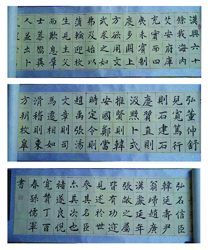 孙儒军作品16.jpg