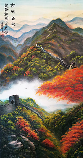 路豫坤作品《古城金秋》.jpg