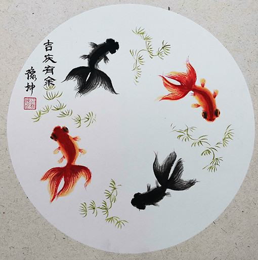 路豫坤作品《吉庆有余》.jpg