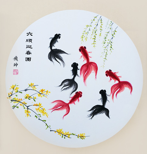 路豫坤作品《六顺迎春》.jpg