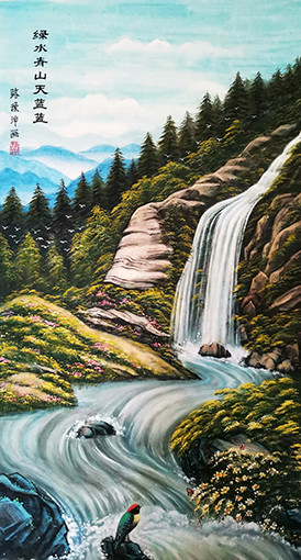 路豫坤作品《绿水青山天蓝蓝》.jpg