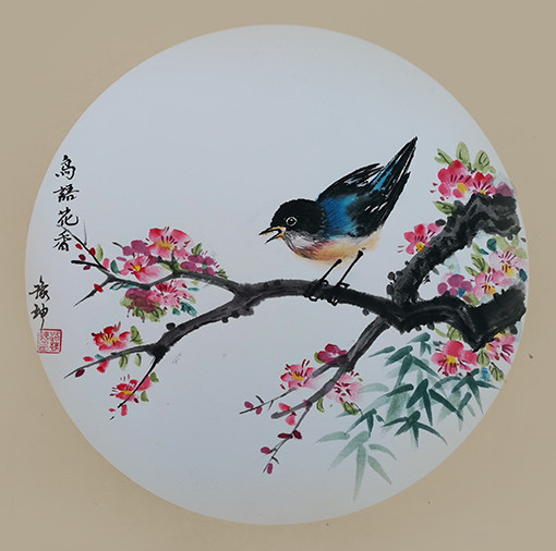 路豫坤作品《鸟语花香》.jpg