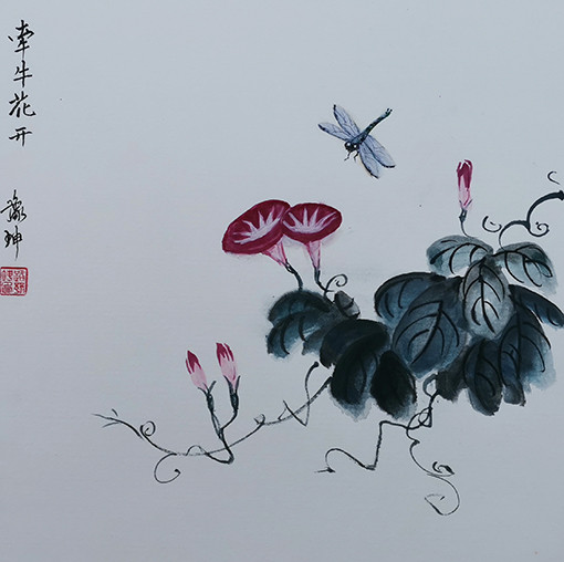 路豫坤作品《牵牛花开》.jpg