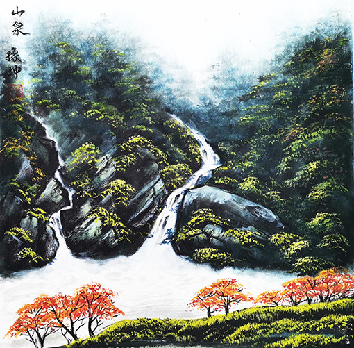 路豫坤作品《山泉》.jpg