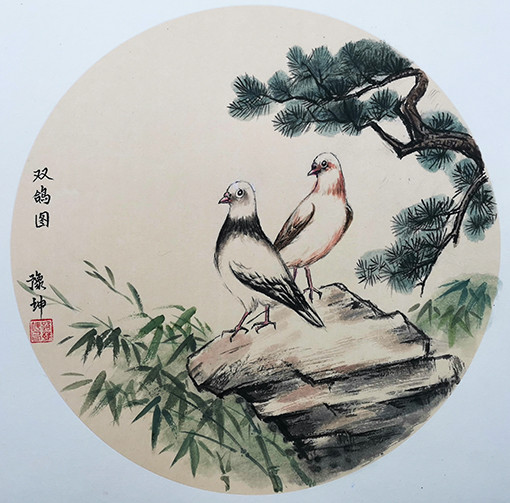 路豫坤作品《双鸽图》.jpg