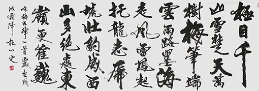 杜正在作品1.JPG