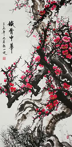杜正在作品11.JPG