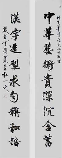 杜正在作品13.PNG