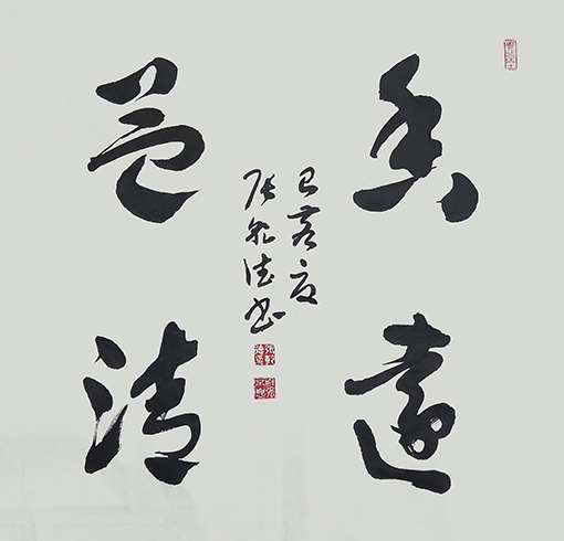 张乾德作品1.jpg