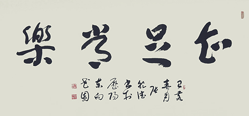 张乾德作品5.jpg
