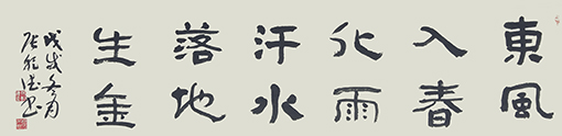 张乾德作品6.jpg