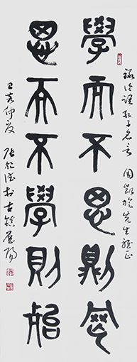 张乾德作品9.jpg
