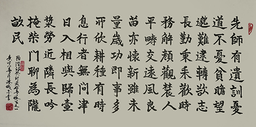 郝孝义作品1.jpg