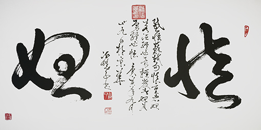 郝孝义作品3.jpg