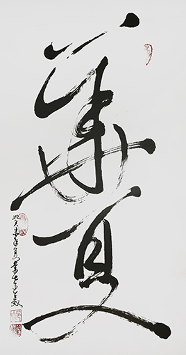 郝孝义作品7.jpg