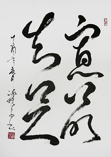 郝孝义作品8.jpg