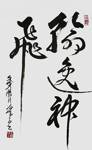 郝孝义作品11.jpg