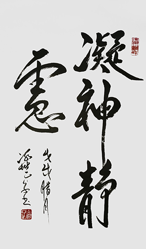 郝孝义作品12.jpg