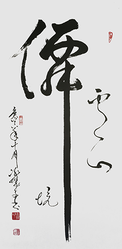 郝孝义作品13.jpg