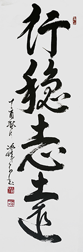 郝孝义作品14.jpg