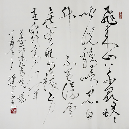 郝孝义作品15.jpg