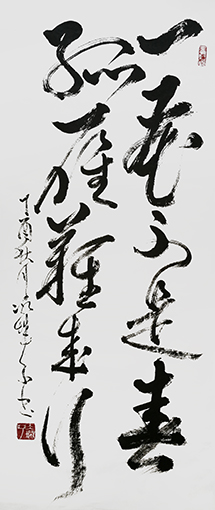 郝孝义作品19.jpg