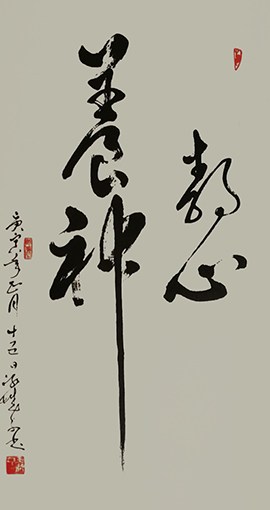 郝孝义作品21.jpg