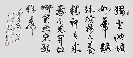 汪振福作品4.jpg