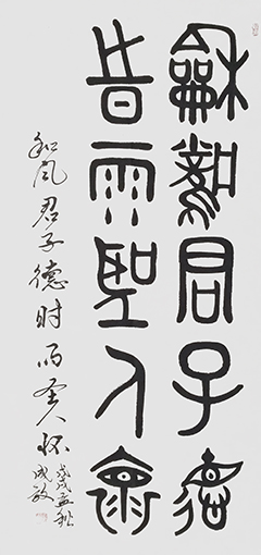 孙成效作品1.jpg