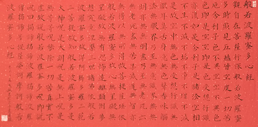孙成效作品14.jpg
