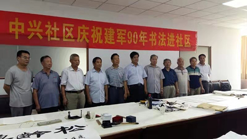 社会活动3.jpg