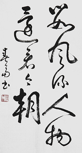杜春富书   毛泽东词句   64cmx45cm.jpg