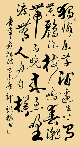 郭斯标作品1.jpg