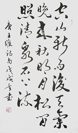 郭斯标作品4.jpg