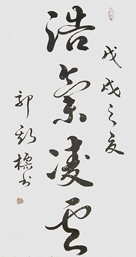 郭斯标作品5.jpg