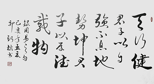 郭斯标作品11.jpg