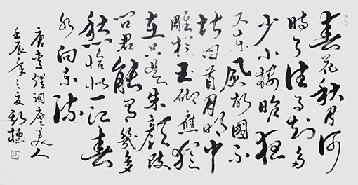 郭斯标作品13.jpg