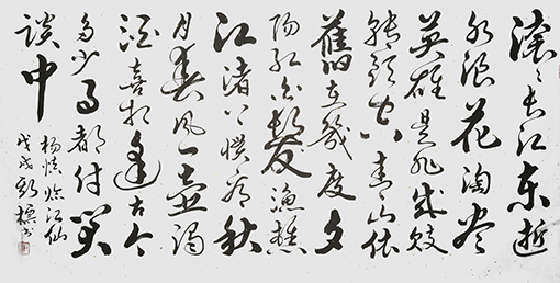 郭斯标作品14.jpg