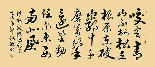 郭斯标作品16.jpg