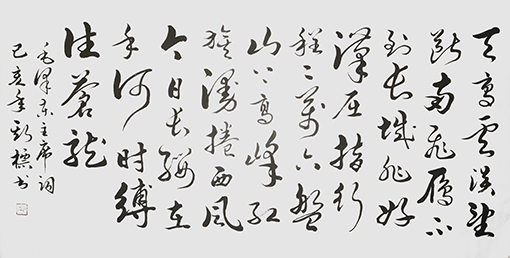 郭斯标作品17.jpg