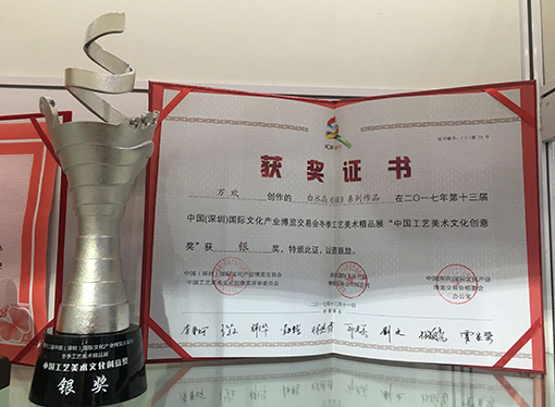 获奖证书1.jpg